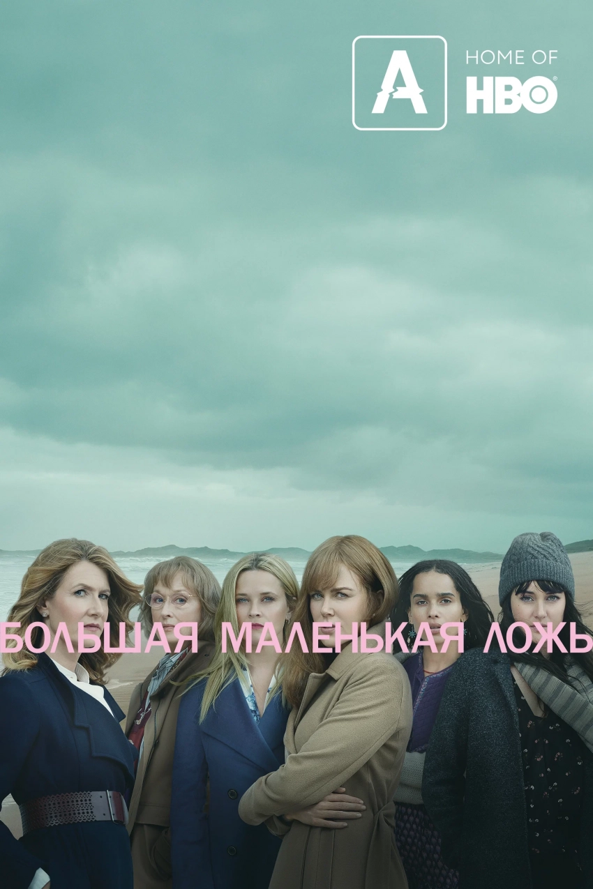 10 сериалов в жанре психологический триллер с высоким рейтингом на Кинопоиске – Портал статей